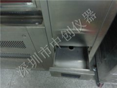 ​空调系统设备构成摘要