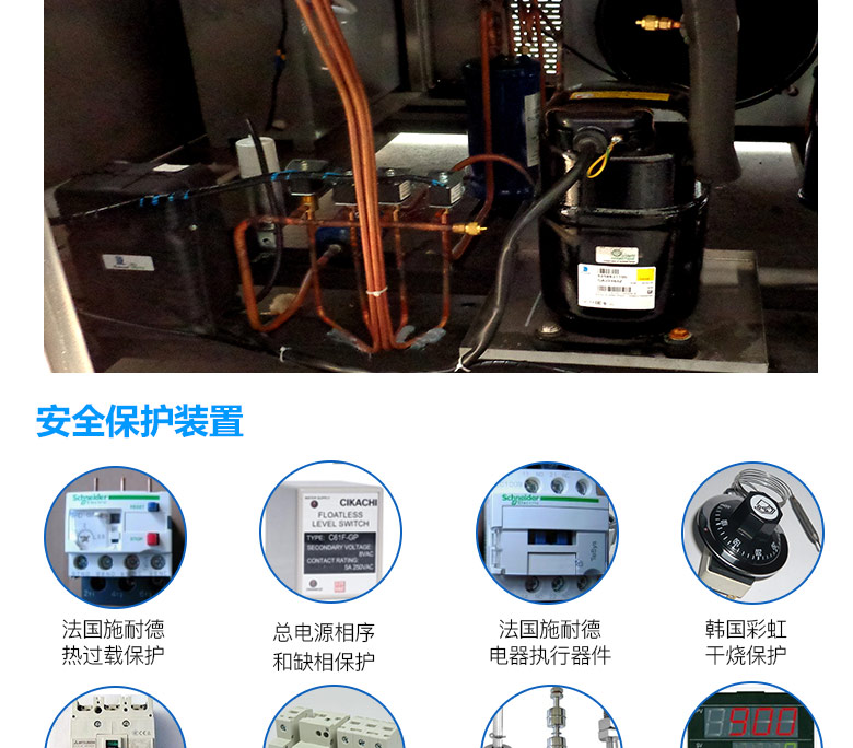 水冷式氙灯老化试验箱有热过载、超高温、漏电保护装置等