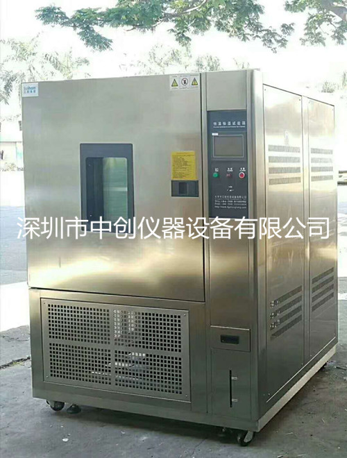 恒温恒湿试验箱:东北元器件厂家的必备品