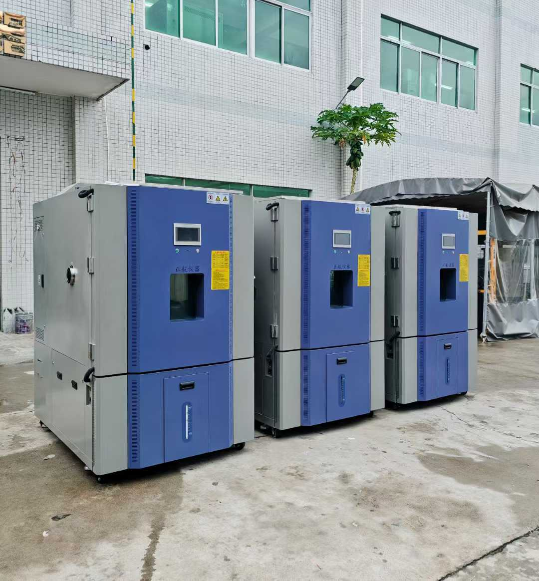 三台800L恒温恒湿试验箱