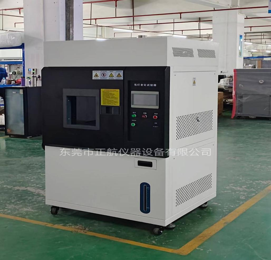 氙灯老化箱 氙灯老化箱