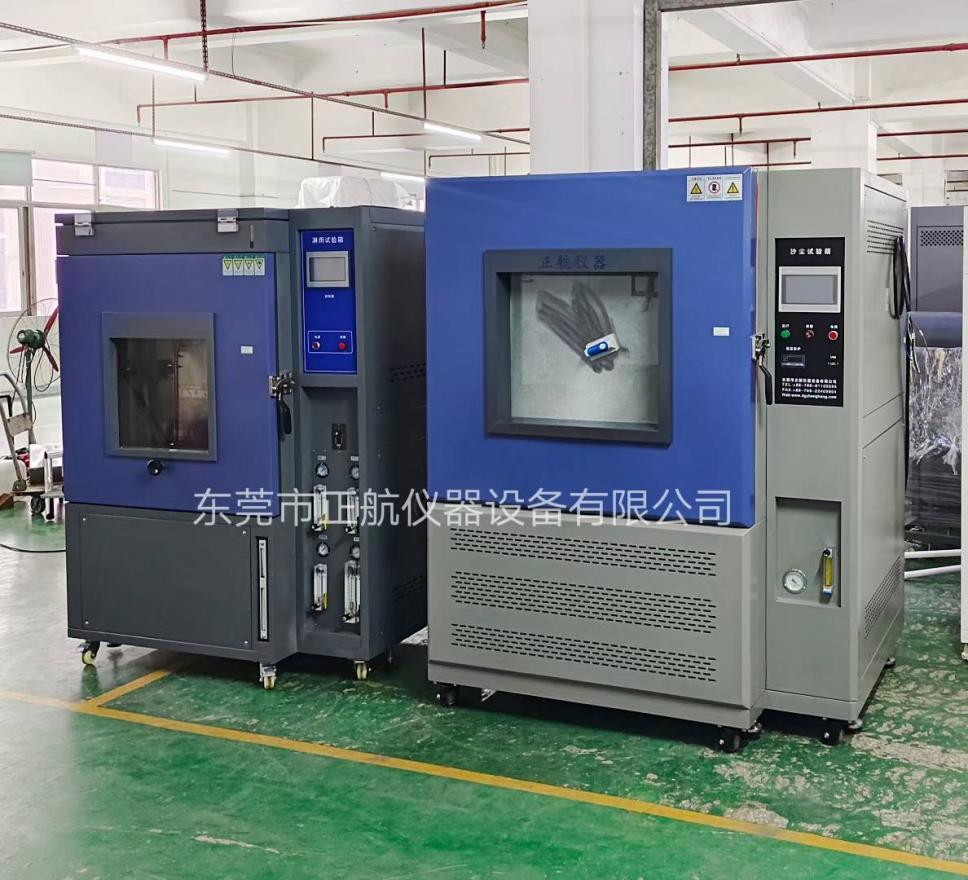 ​防尘试验箱发货中国地震局天津监测中心实验