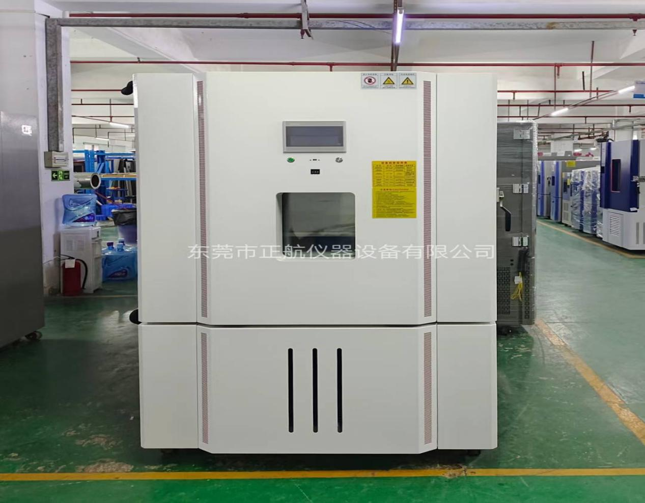 1000L非标高低温试验箱